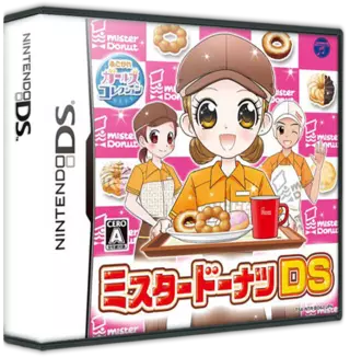 ROM Akogare Girls Collection - Mister Donut DS